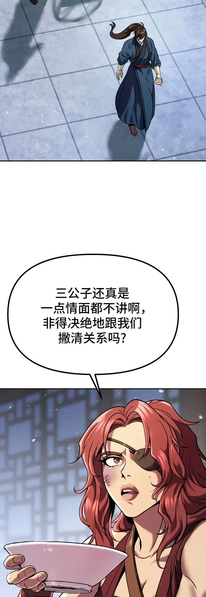 第35话 第47页