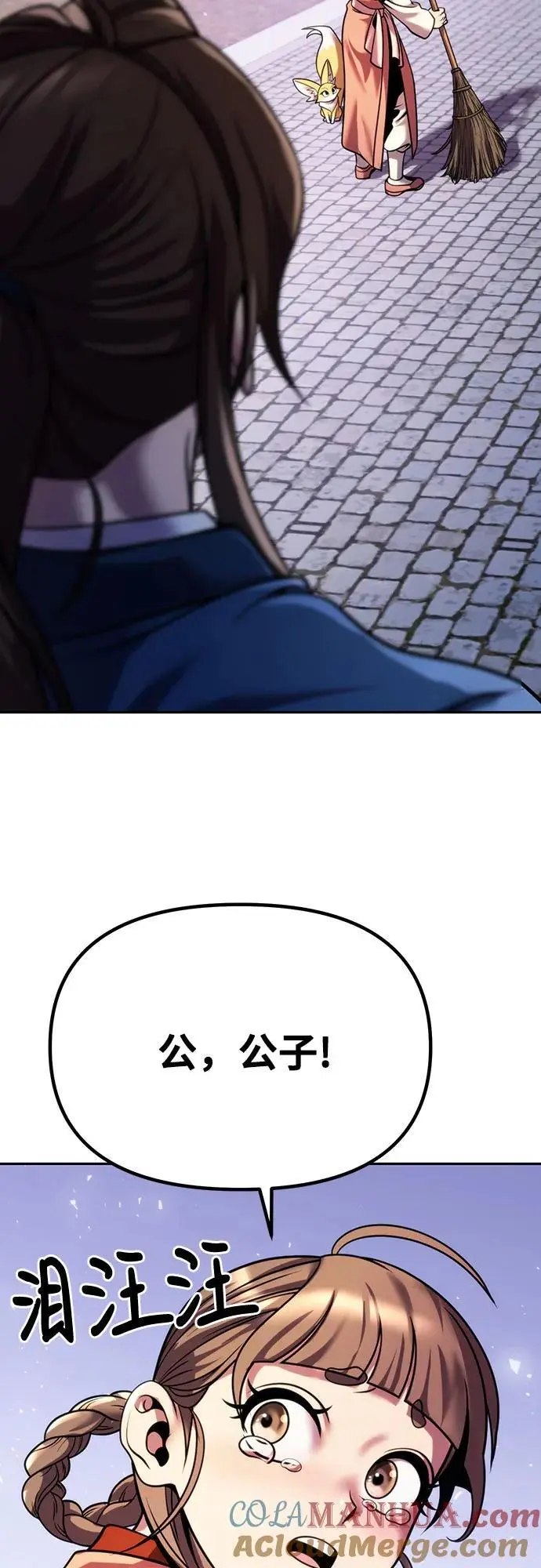 第35话 第53页