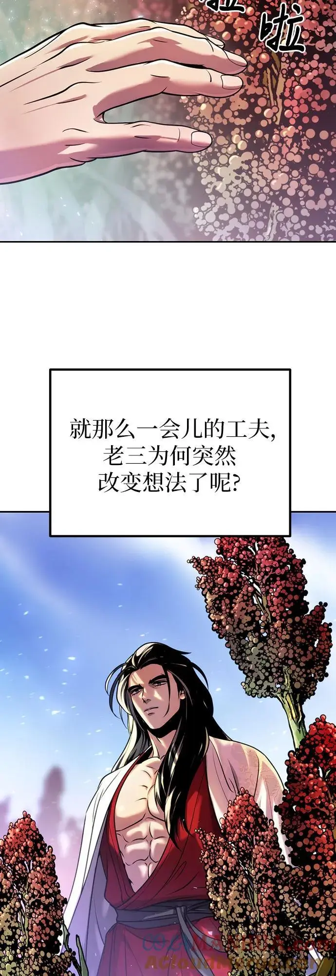 第35话 第65页
