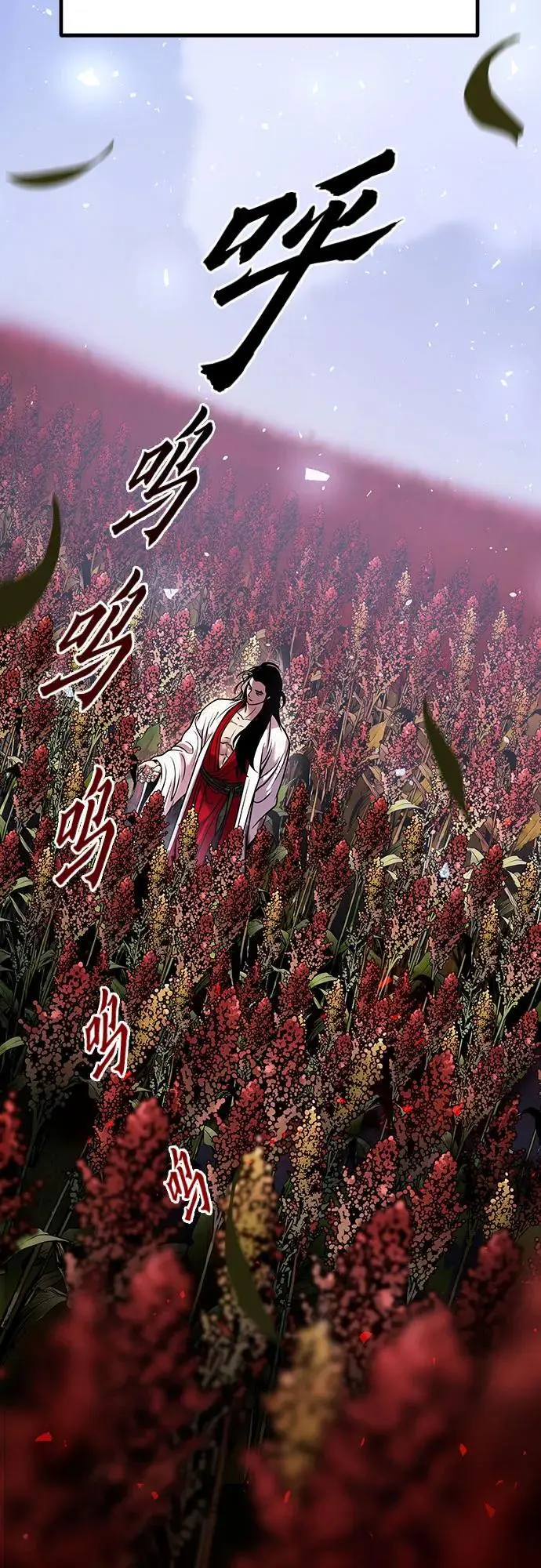 第35话 第75页