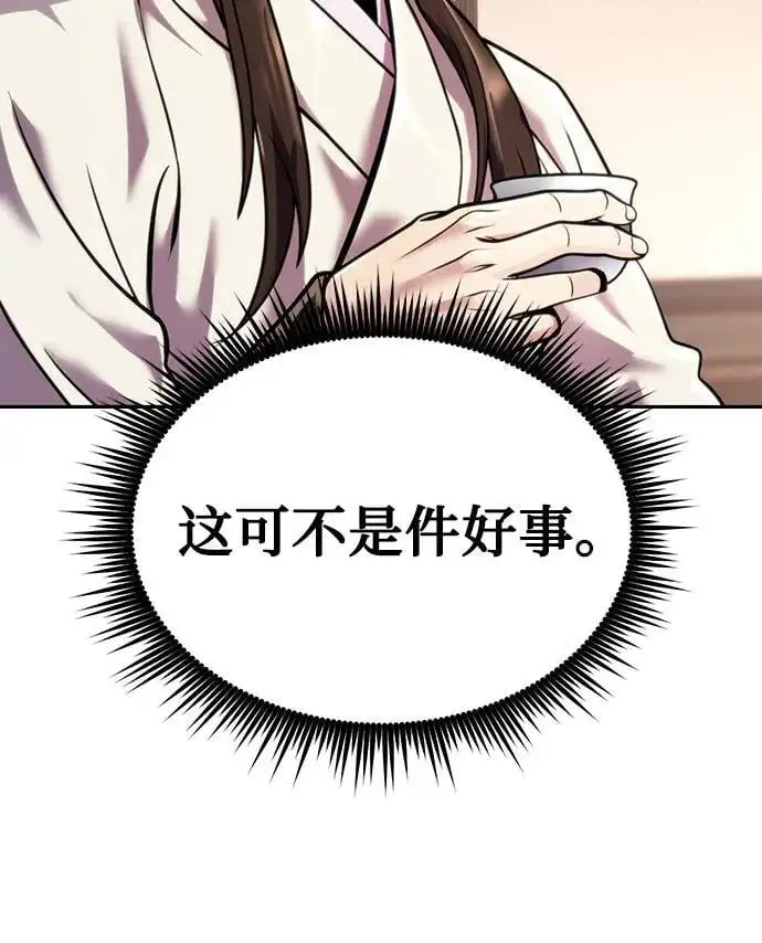 第35话 第91页