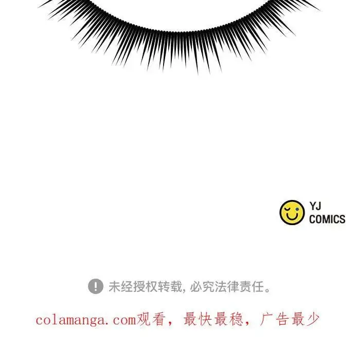 第35话 第103页
