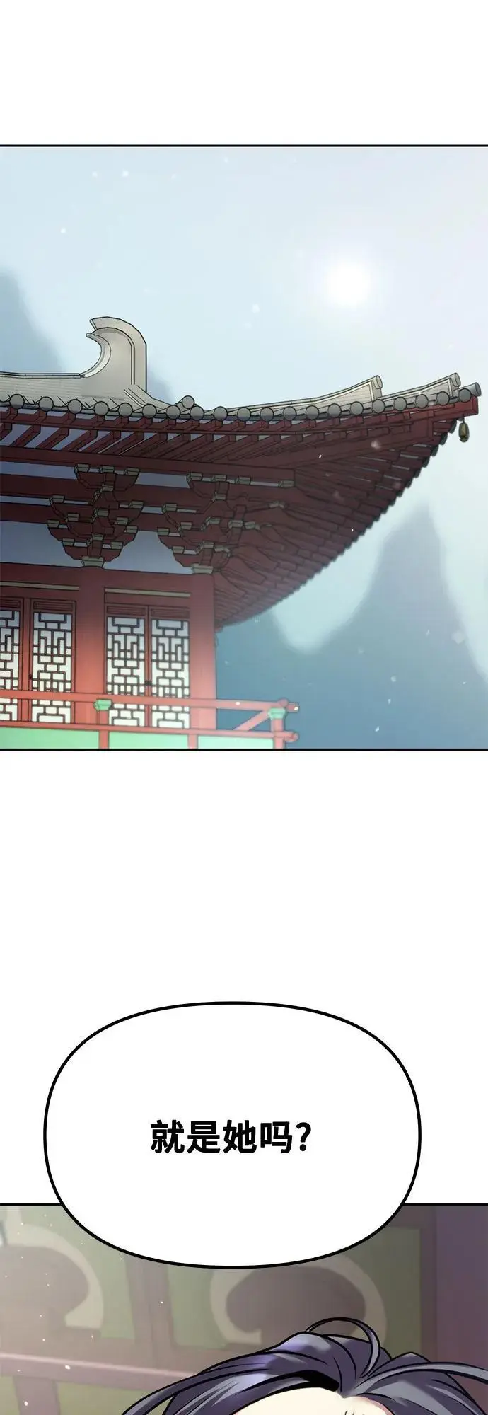 第36话 第14页