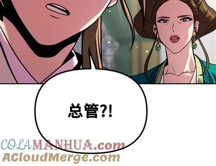 第36话 第17页