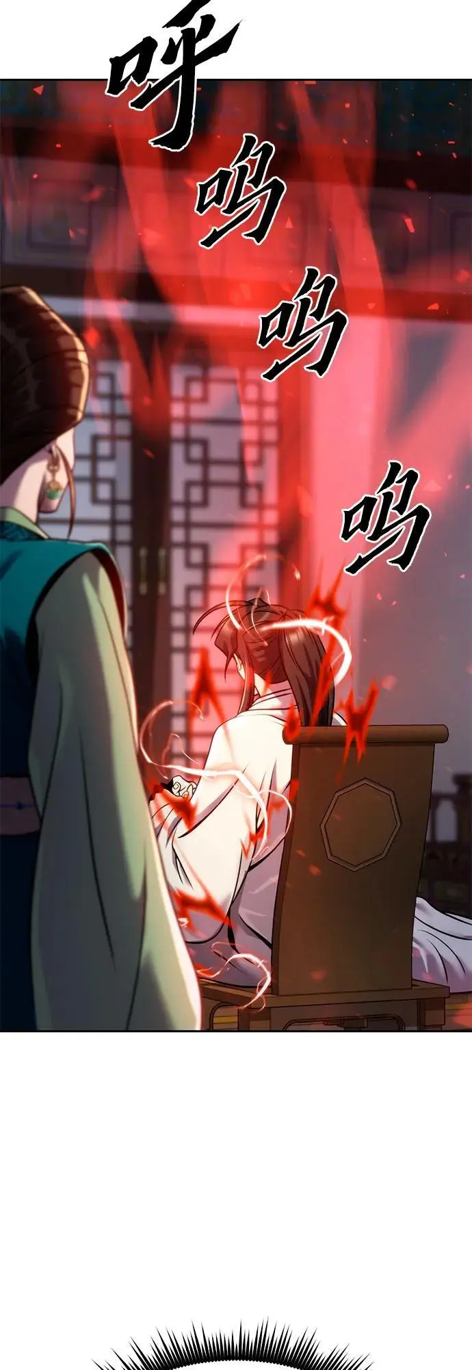 第36话 第24页