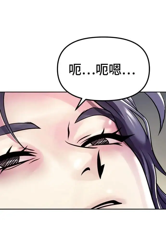 第36话 第27页