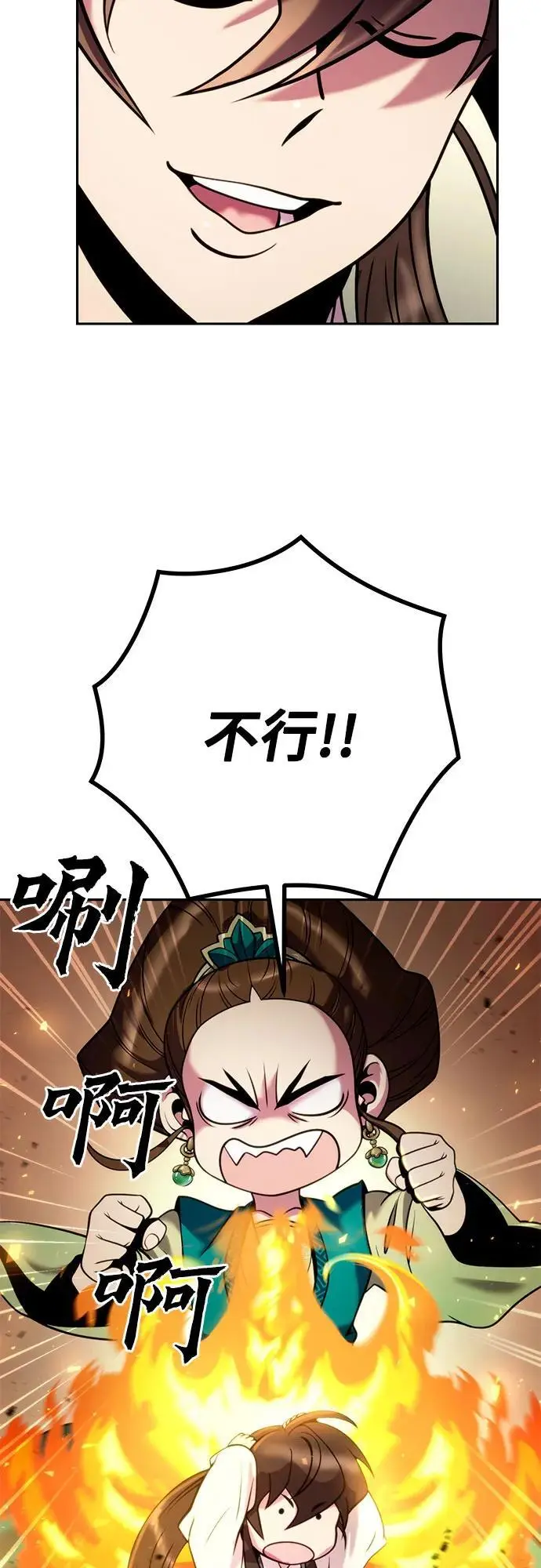 第36话 第35页