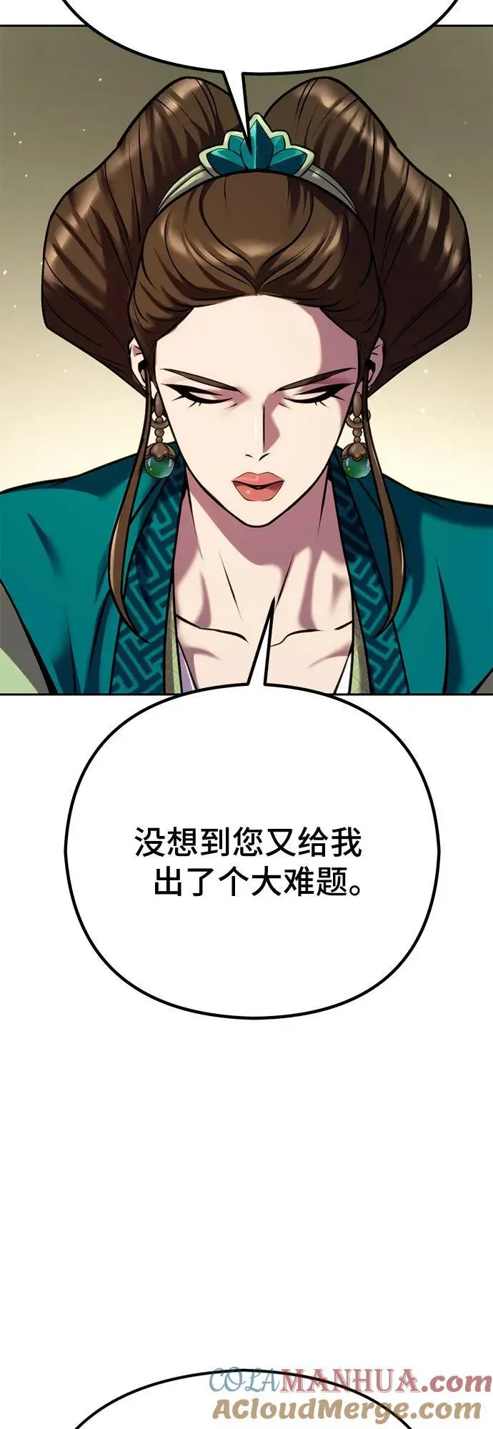 第36话 第49页