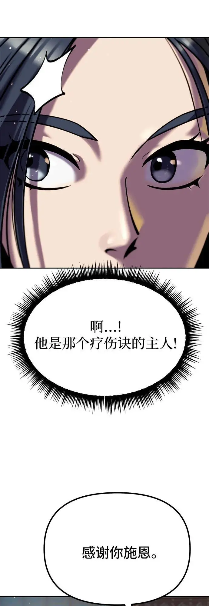第36话 第59页