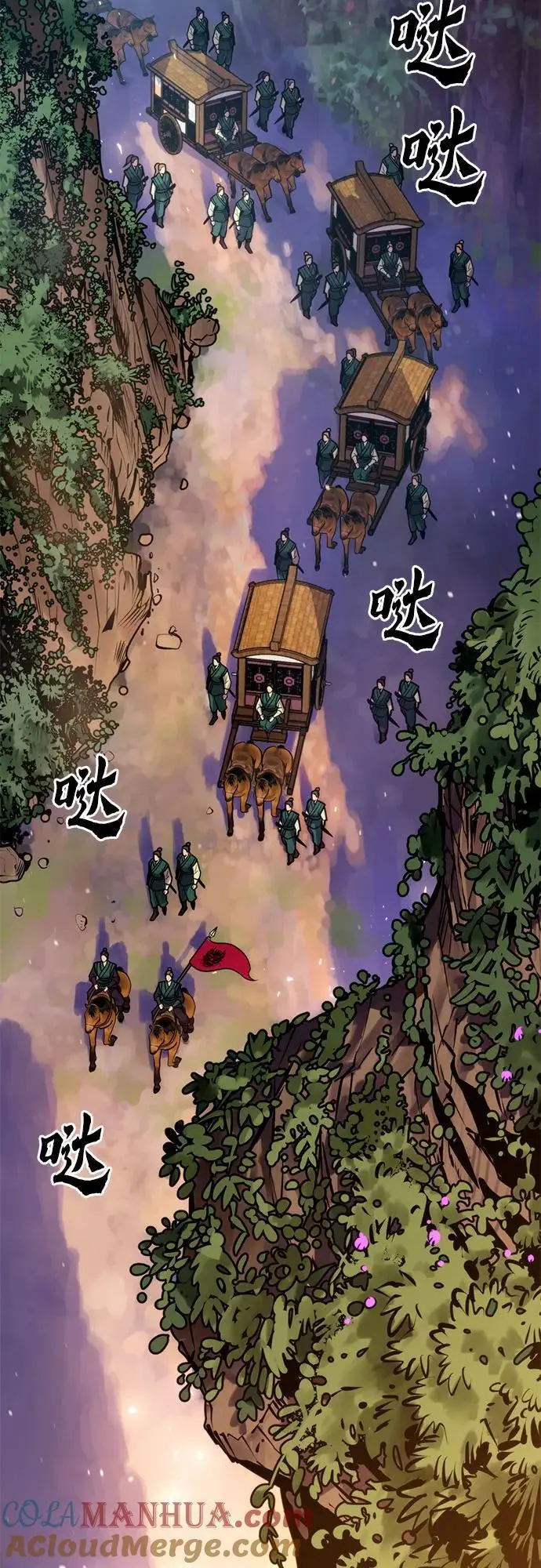第36话 第69页