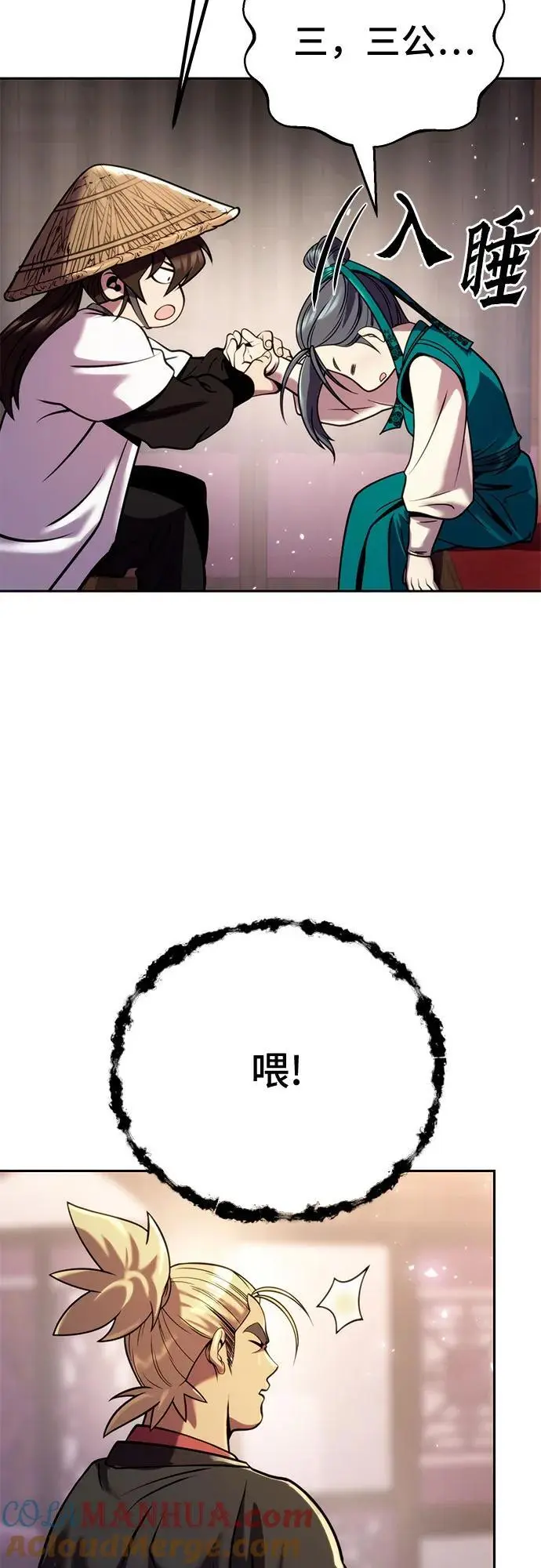 第36话 第89页