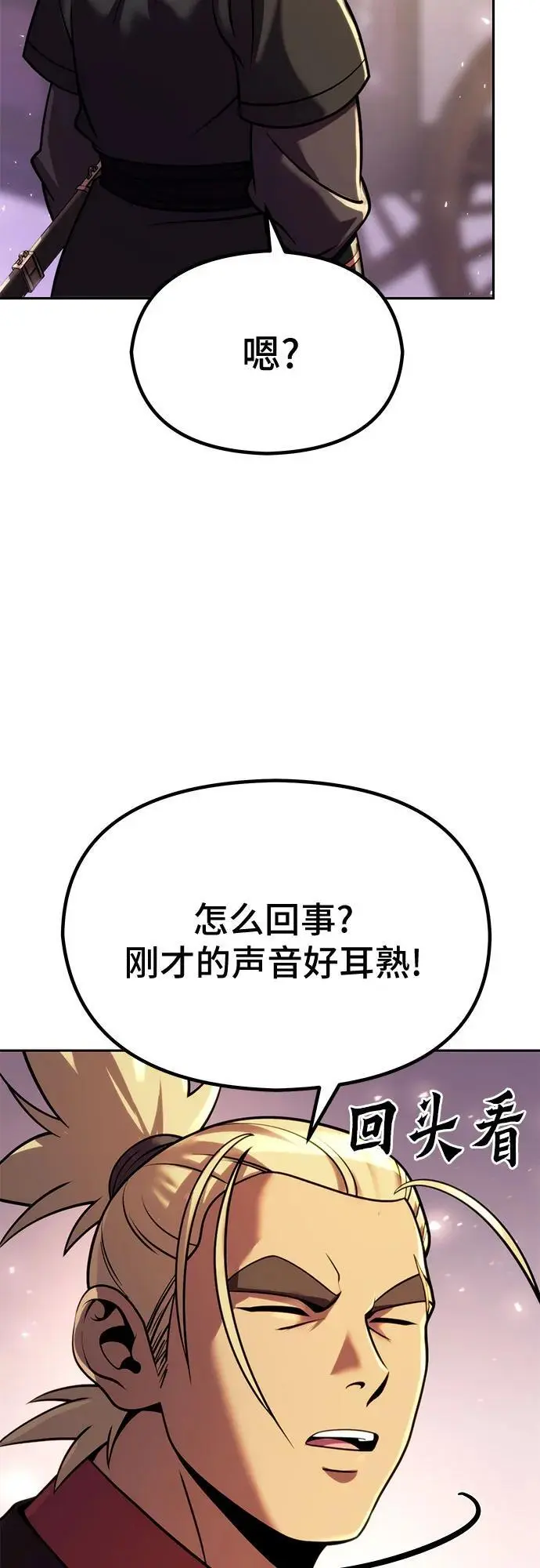 第36话 第90页