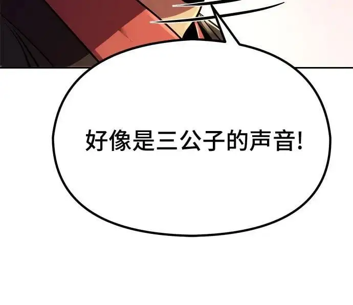 第36话 第91页