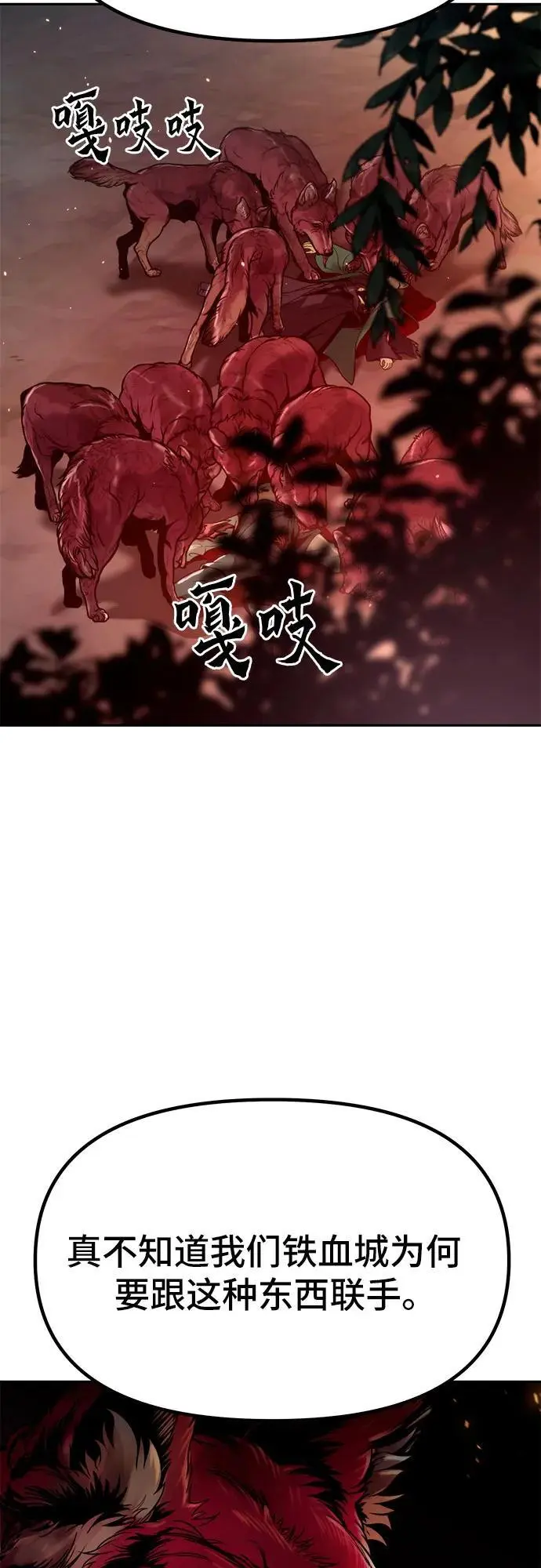 第37话 第9页