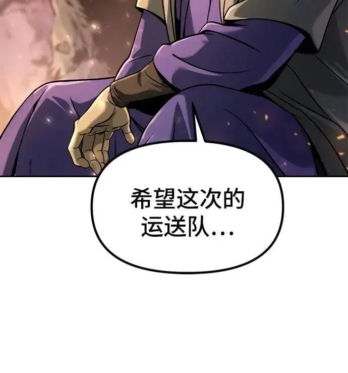 第37话 第11页