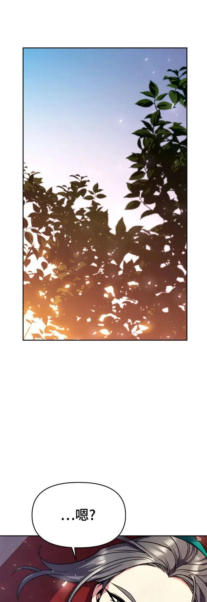 第37话 第14页