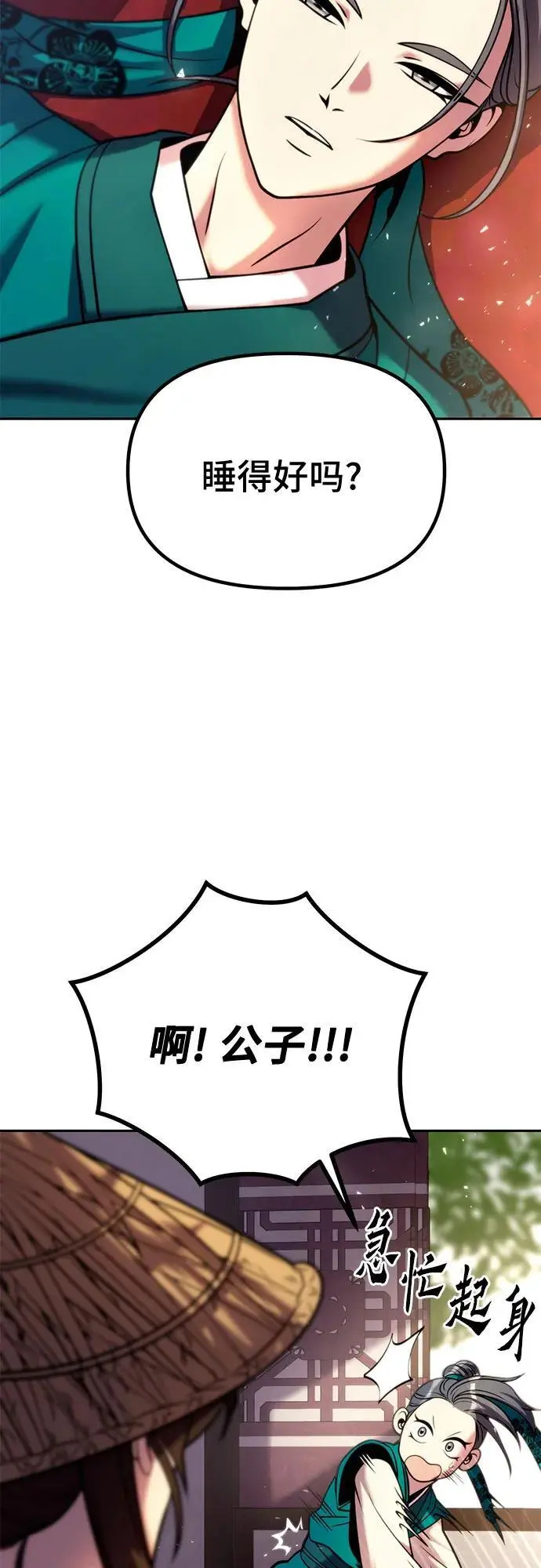 第37话 第15页