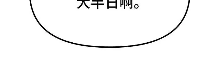 第37话 第17页