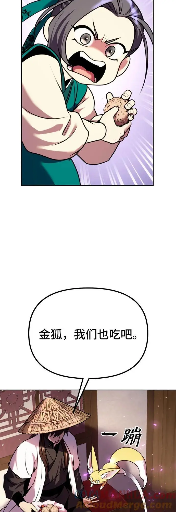 第37话 第25页