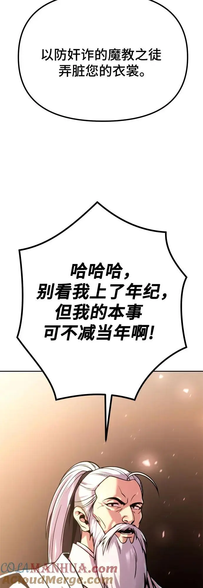第37话 第49页
