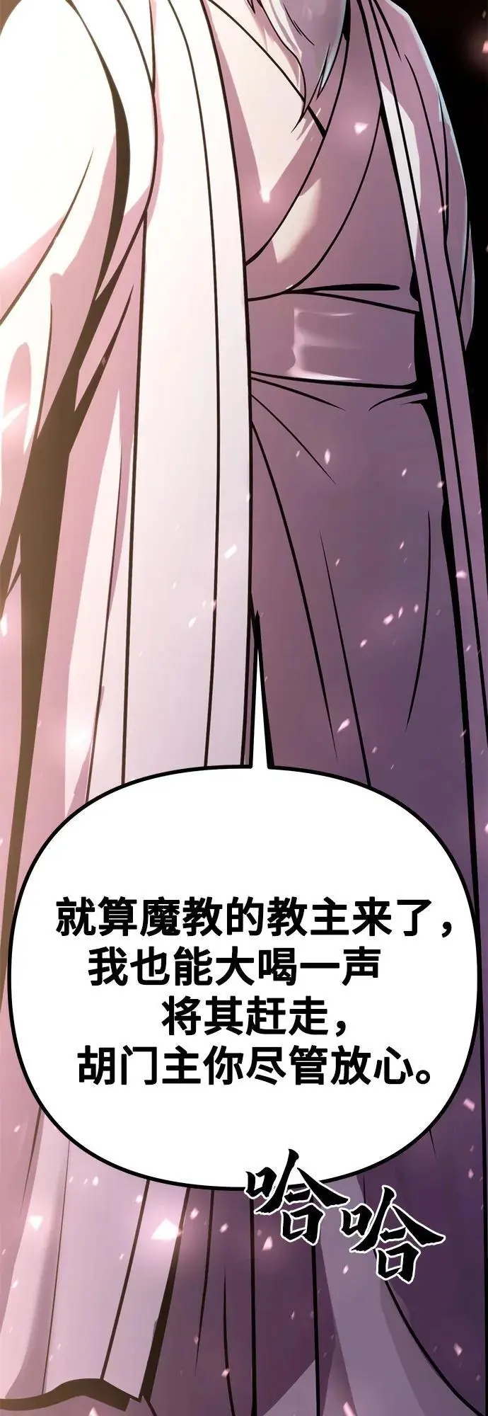 第37话 第50页