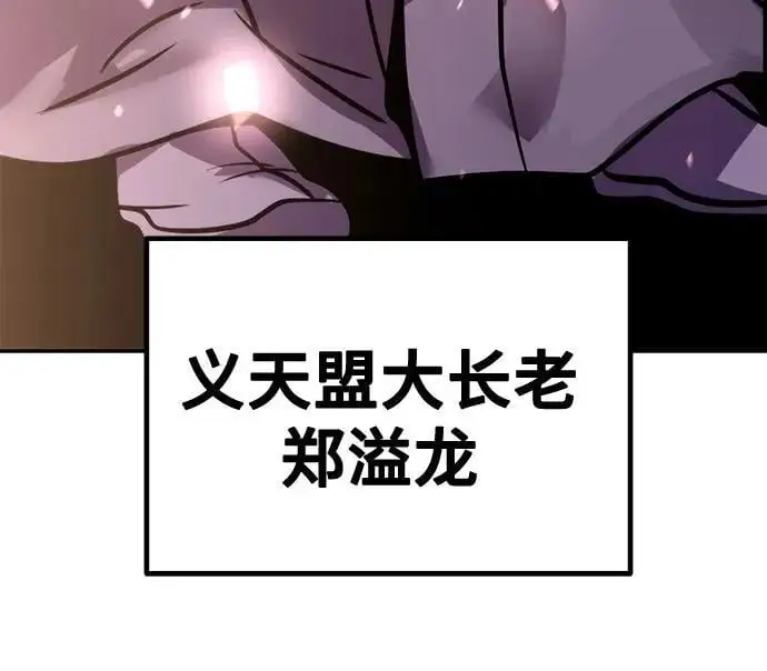 第37话 第51页