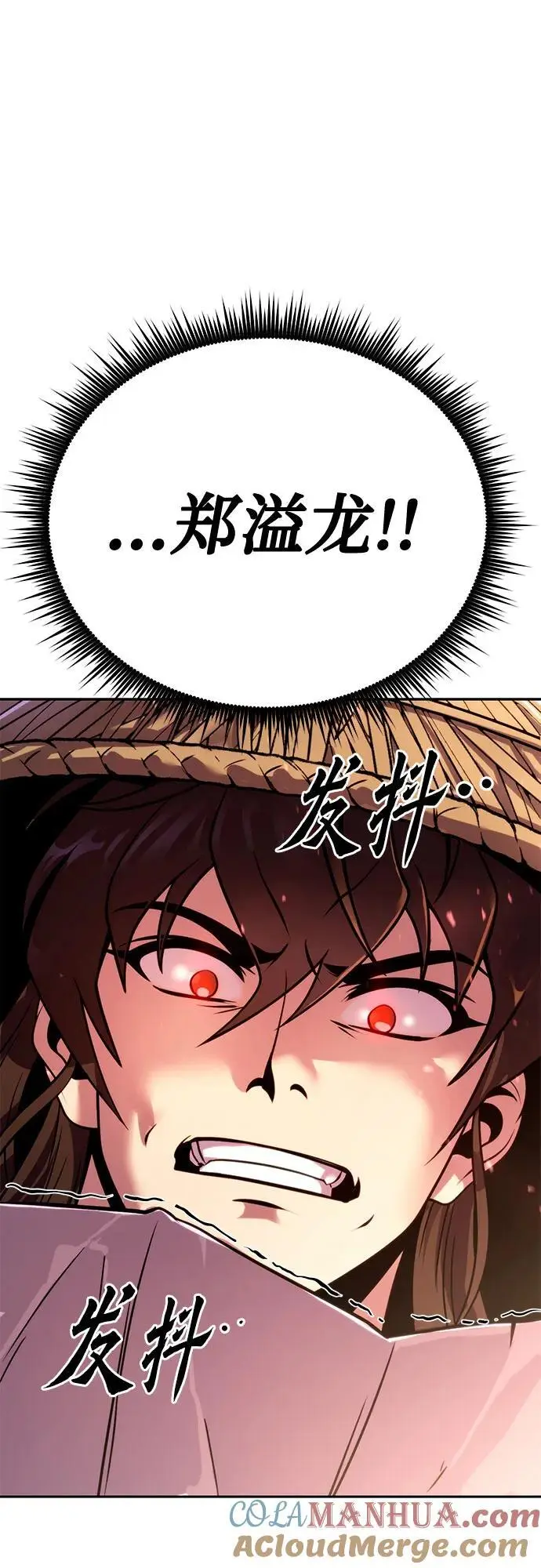 第37话 第52页