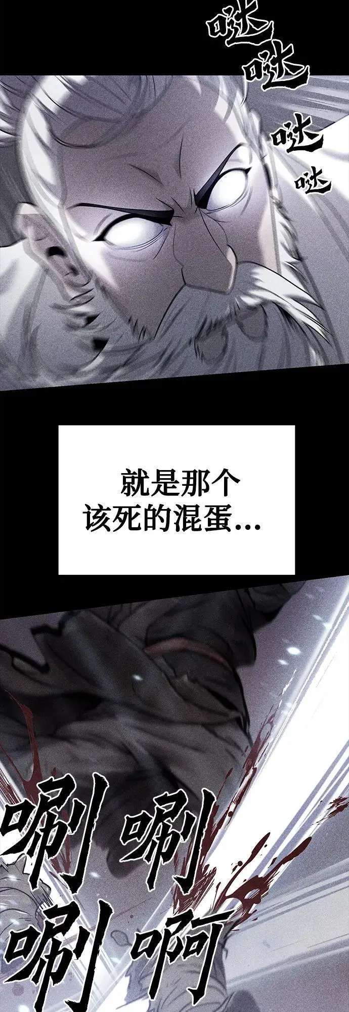 第37话 第63页