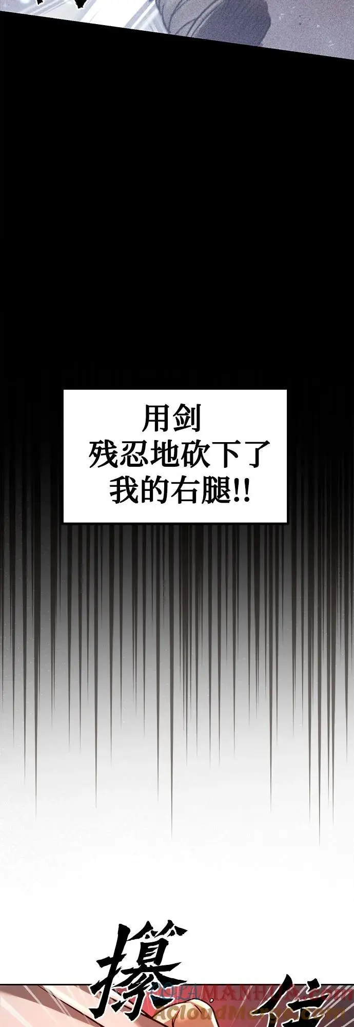 第37话 第64页