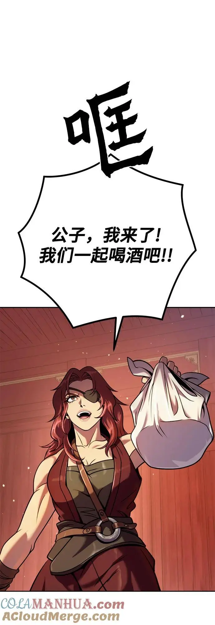 第37话 第67页
