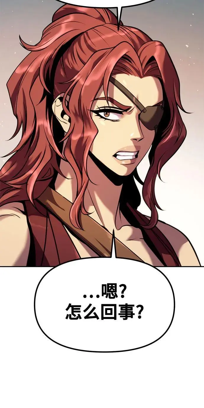 第37话 第71页