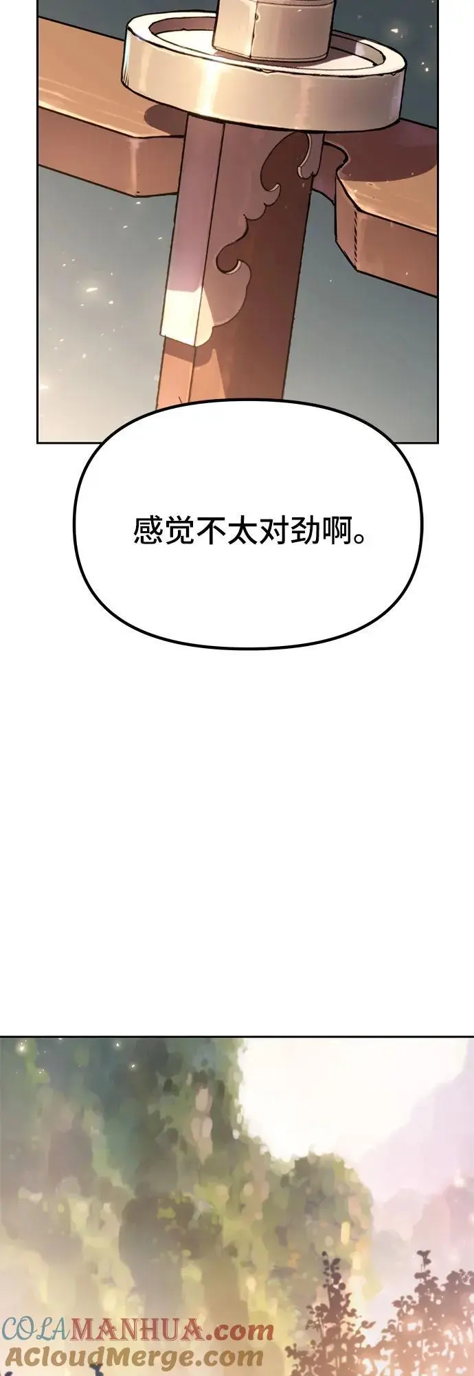 第37话 第73页