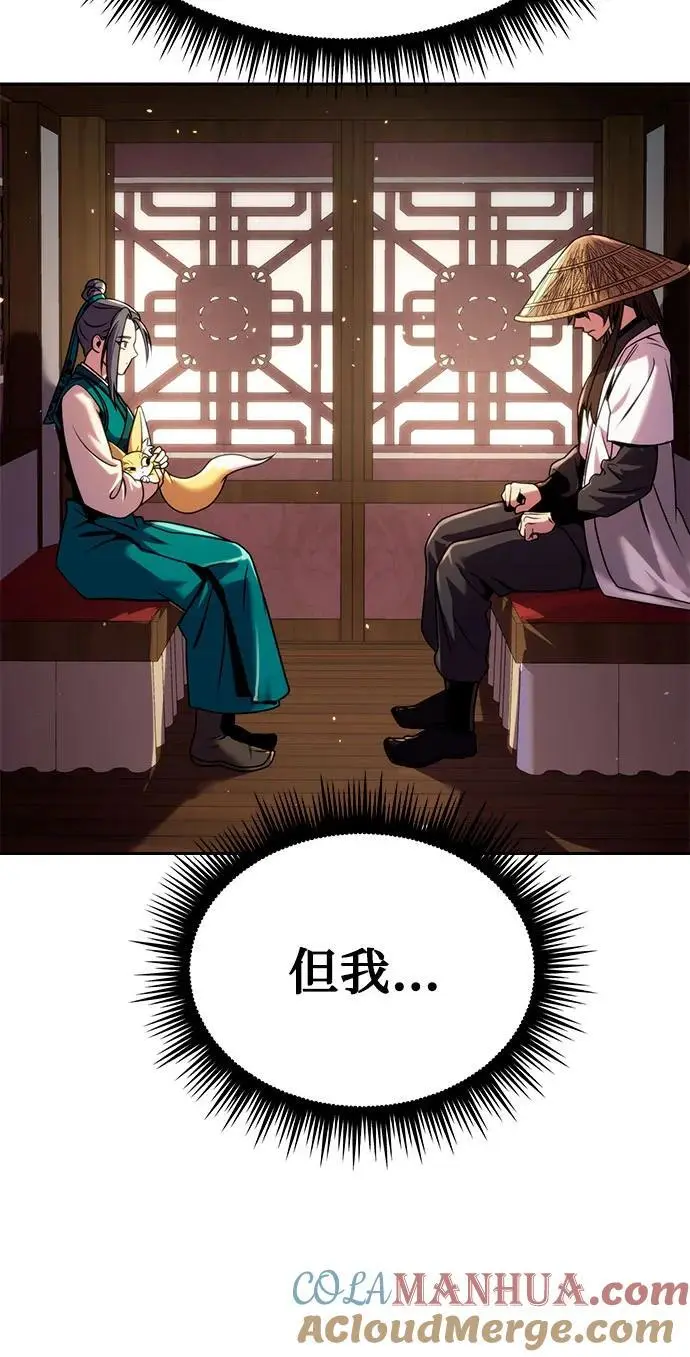 第37话 第76页