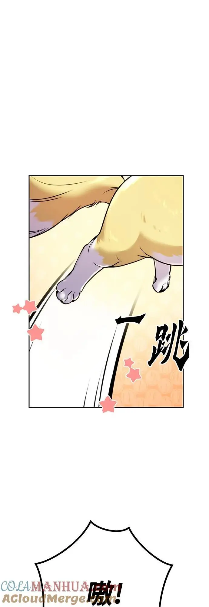 第37话 第79页