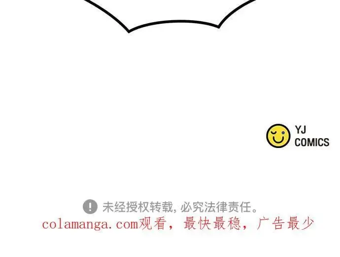 第37话 第90页