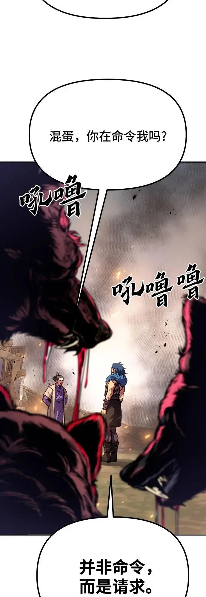 第38话 第22页
