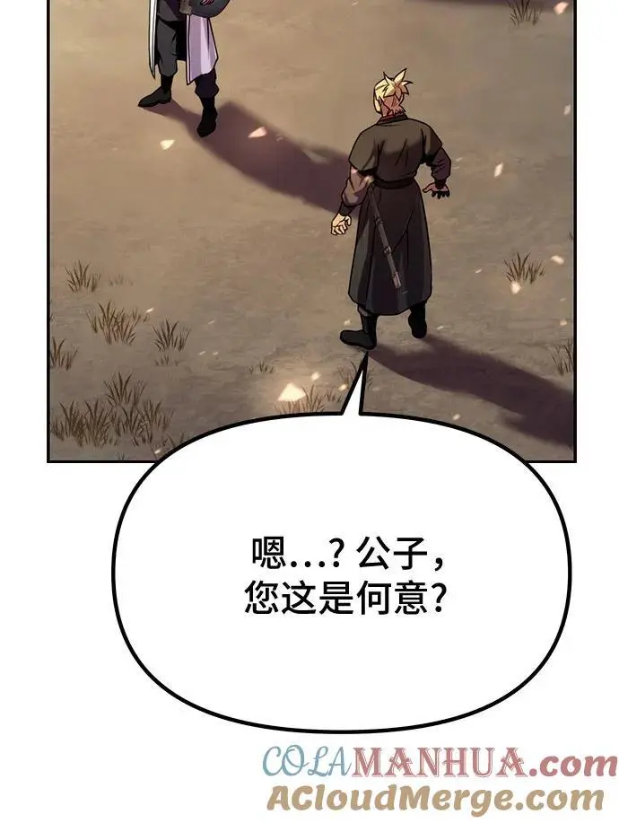第38话 第49页