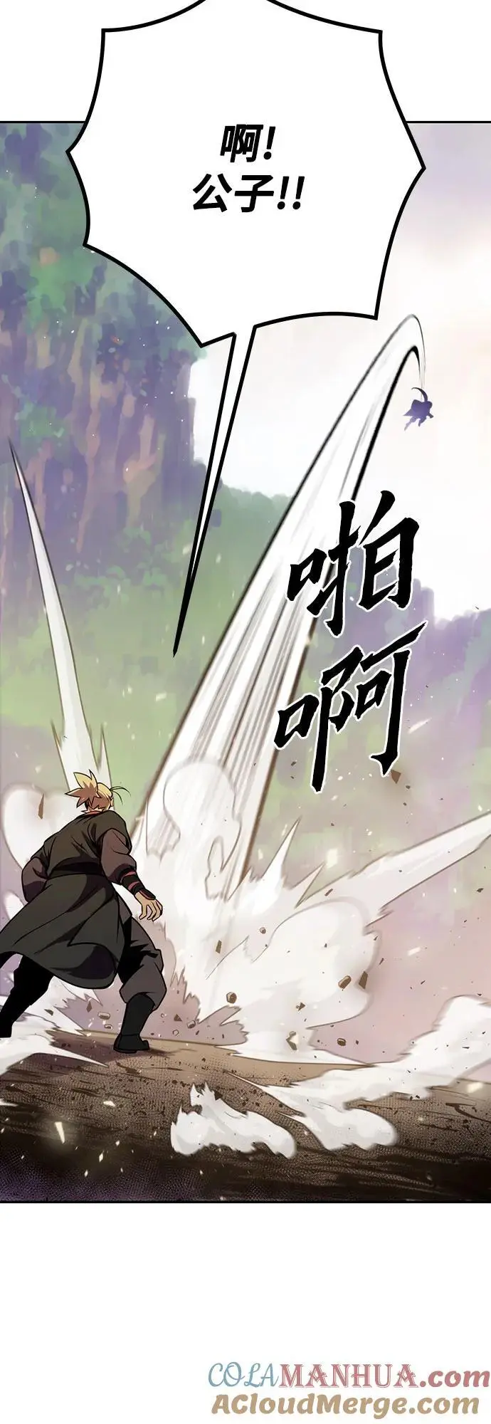 第38话 第53页