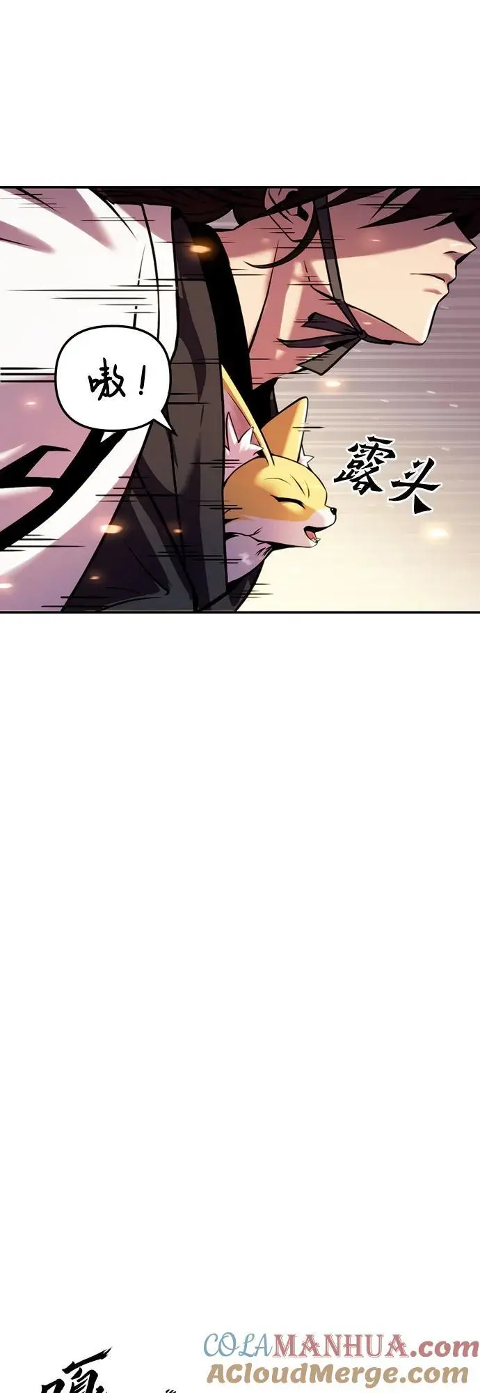 第38话 第57页