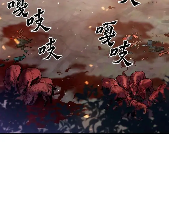 第38话 第59页