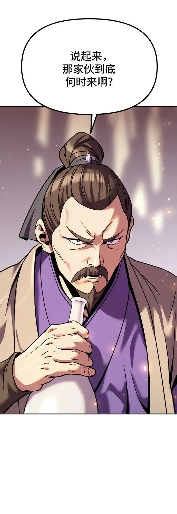 第38话 第60页