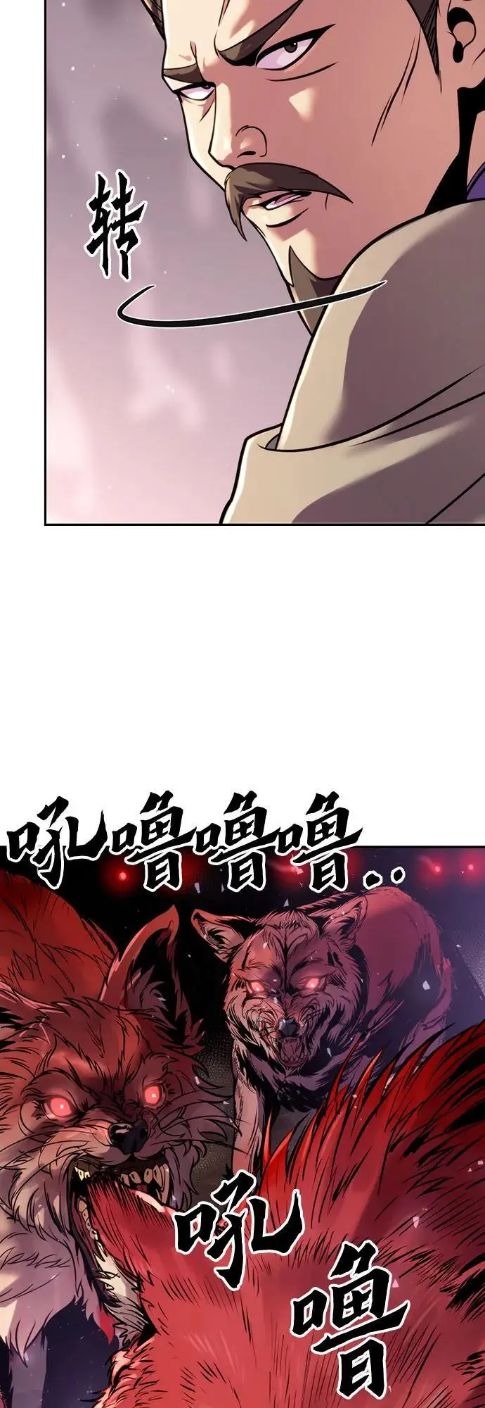 第38话 第62页
