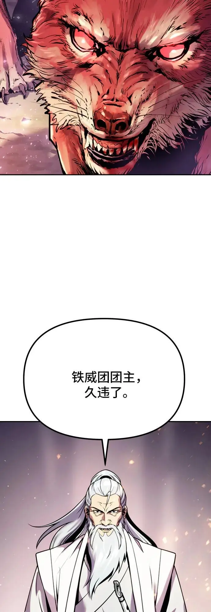 第38话 第63页