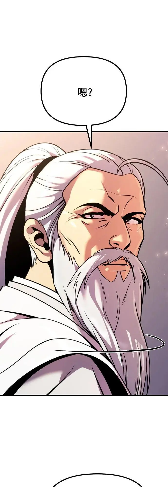 第38话 第66页