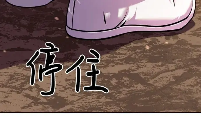 第38话 第94页