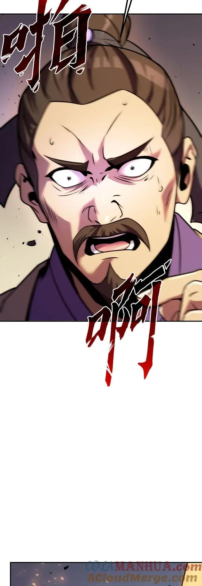 第38话 第97页