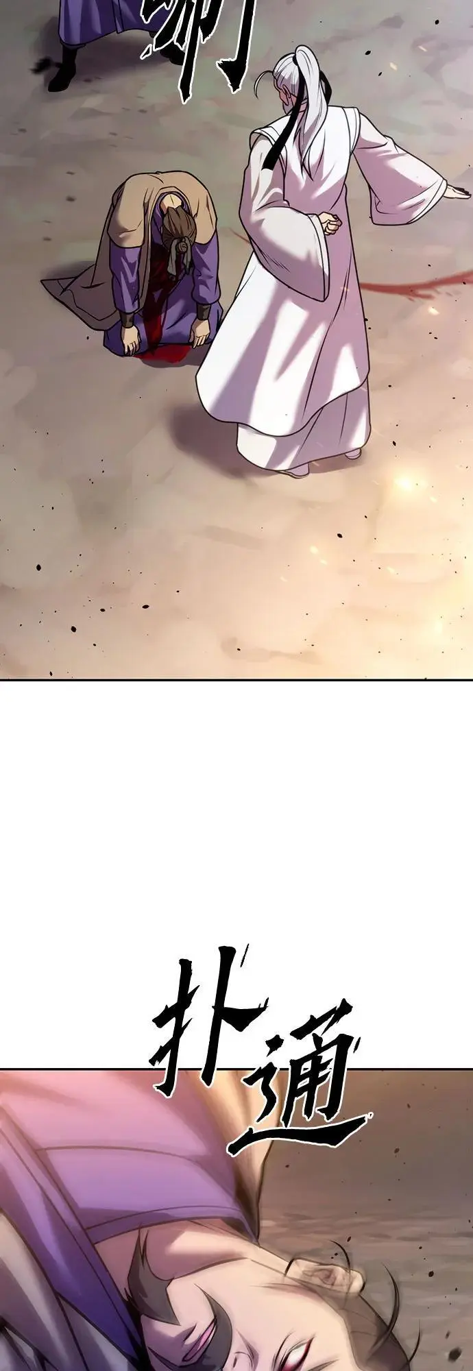 第38话 第102页