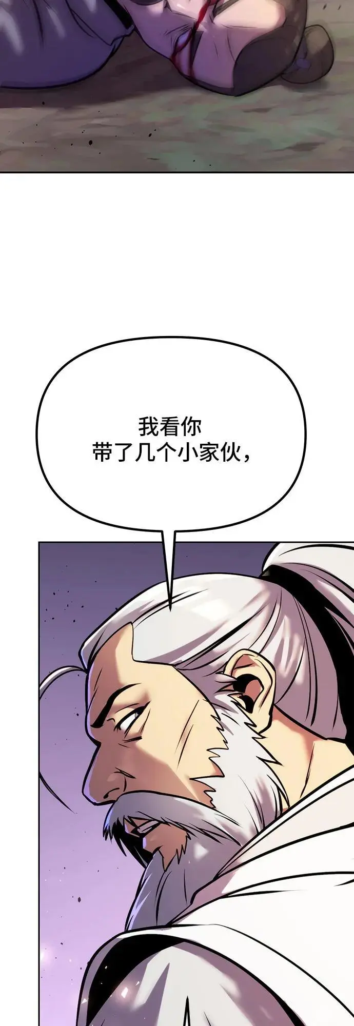 第38话 第103页