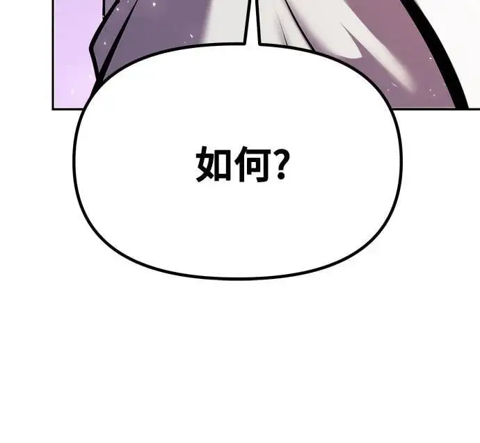 第38话 第104页