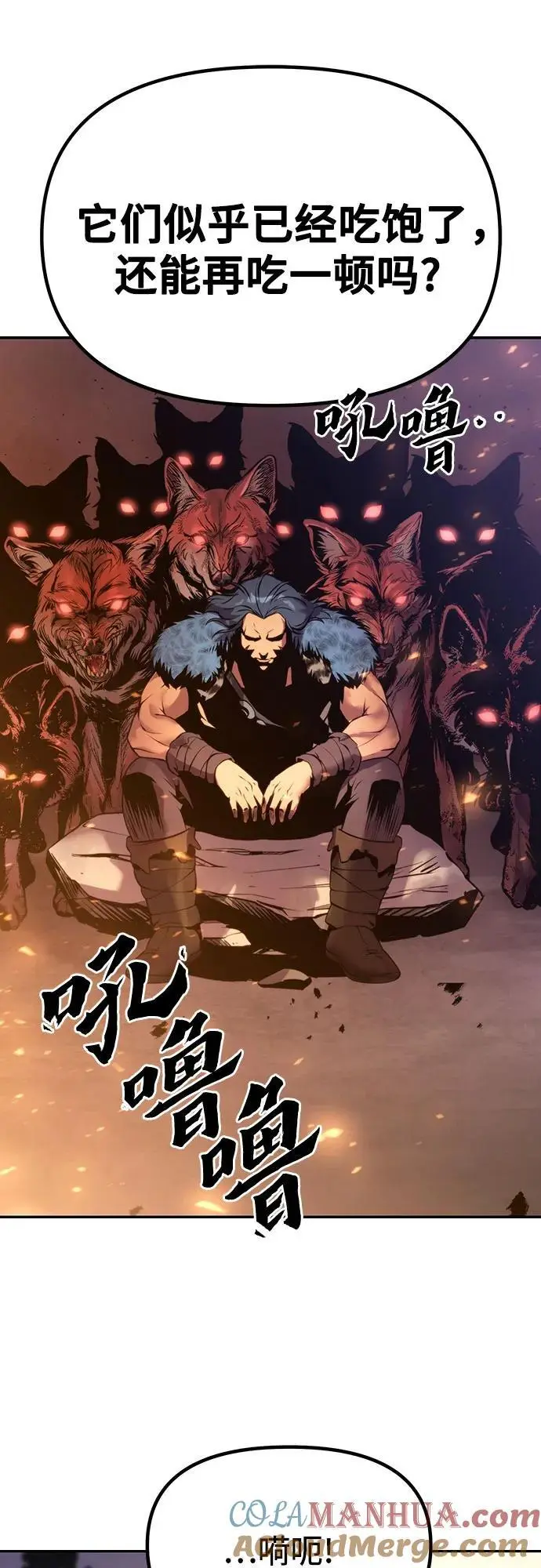 第38话 第105页